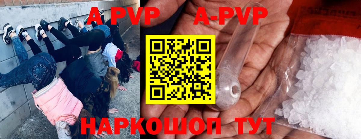 хочу наркоту  Alpha PVP VHQ  Alfa_PVP  Иваново  Альфа ПВП крисы CK  Вход с VPN  A-PVP СК 