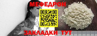 спайс Конаково