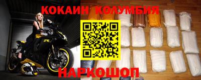 мефедрон Комсомольск-на-Амуре