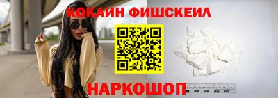спайс Конаково