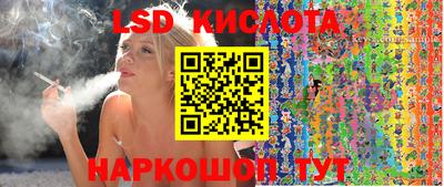 синтетический гашиш Коммунар