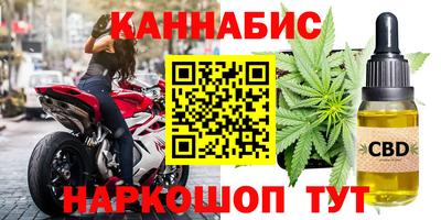мяу мяу кристалл Краснокаменск
