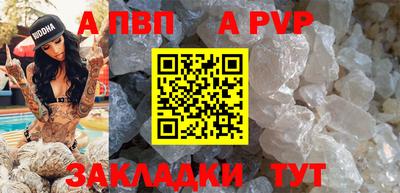 амфетамин Краснодар