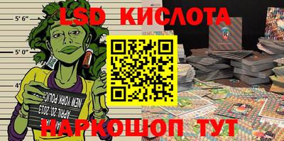 амфетамин Краснодар