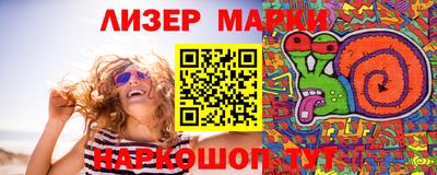 мяу мяу кристалл Краснокаменск
