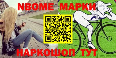 эйфоретик Краснознаменск