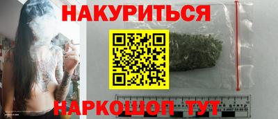 эйфоретик Краснознаменск