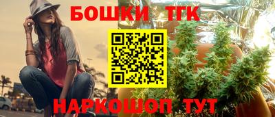 мефедрон Комсомольск-на-Амуре