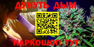 синтетический гашиш Коммунар