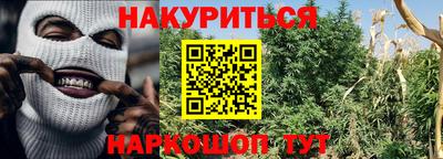 спайс Конаково