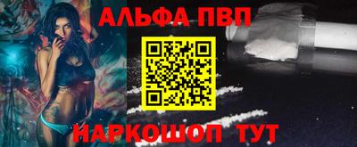 синтетический гашиш Коммунар
