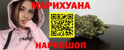 мефедрон Комсомольск-на-Амуре