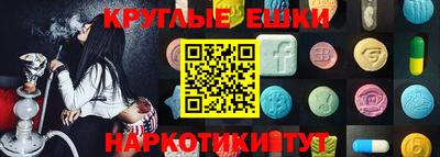 синтетический гашиш Коммунар