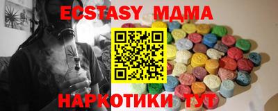 эйфоретик Краснознаменск