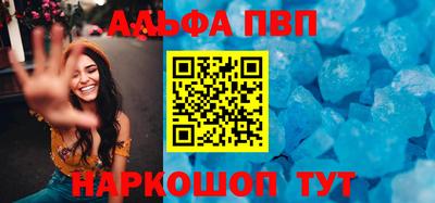 спайс Конаково