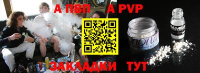 эйфоретик Краснознаменск