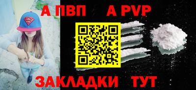 синтетический гашиш Коммунар