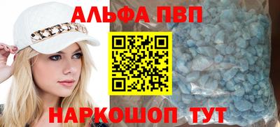мефедрон Комсомольск-на-Амуре