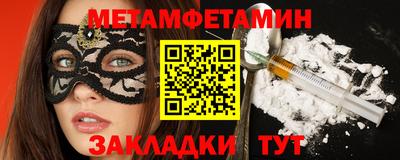 эйфоретик Краснознаменск