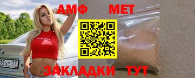 синтетический гашиш Коммунар