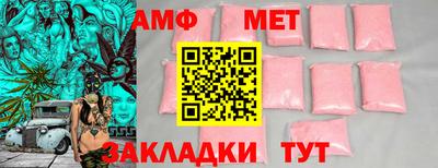 мефедрон Комсомольск-на-Амуре