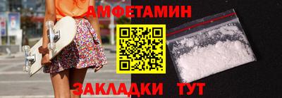 мяу мяу кристалл Краснокаменск