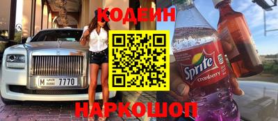 мяу мяу кристалл Краснокаменск