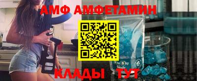 спайс Конаково