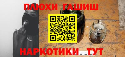 спайс Конаково