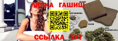 мефедрон Комсомольск-на-Амуре