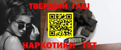 мефедрон Комсомольск-на-Амуре