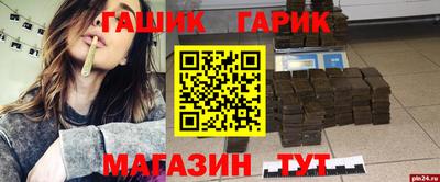 спайс Конаково