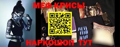 амфетамин Краснодар
