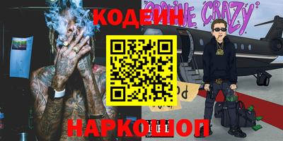 мяу мяу кристалл Краснокаменск