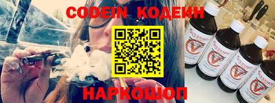 спайс Конаково