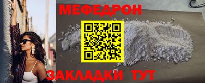 амфетамин Краснодар