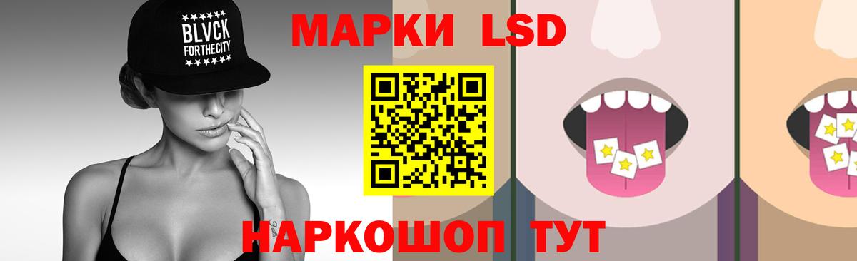 Иваново  Лсд 25 экстази кислота  Лсд 25 экстази  ЛСД экстази ecstasy  Вход с VPN 