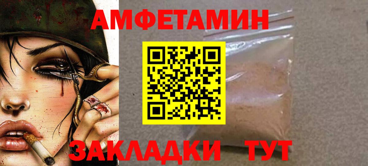 Метамфетамин Methamphetamine Иваново