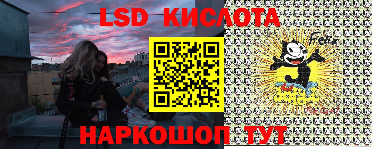Марки N-bome 1,8мг Иваново